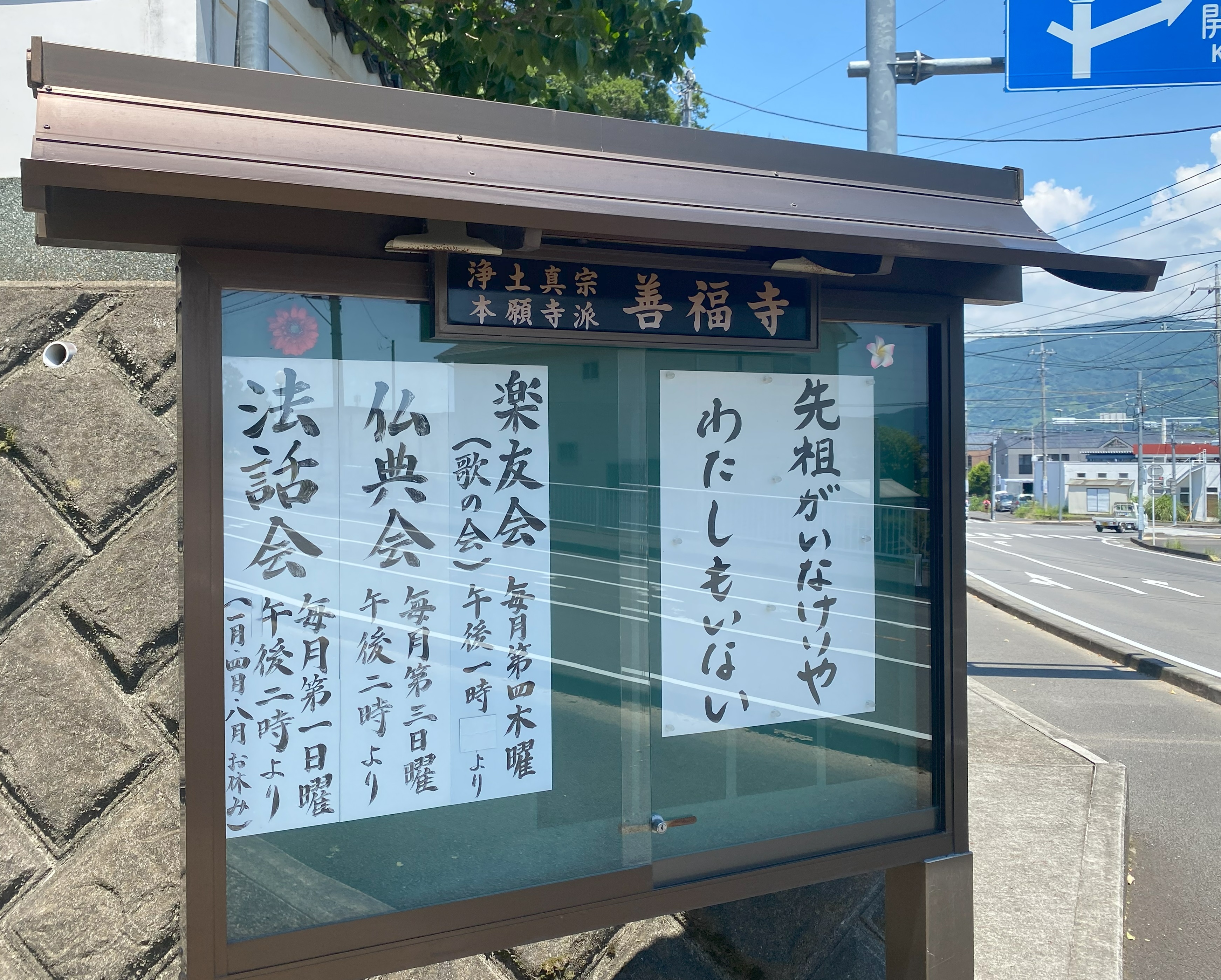 個人教授('68仏) File:Inscription on the halo of the statue of Bhaisajyaguru